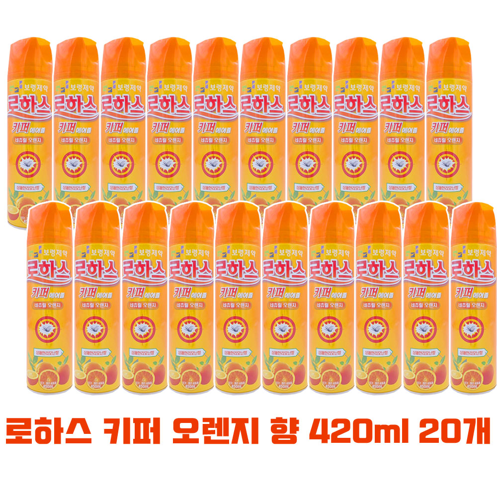 보령 <b>로하스</b>키퍼 에어졸 상쾌한리모닌향 450ml 20개 1박스 오렌지향