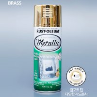 러스트올럼 스페셜티 메탈릭 스프레이 Brass 1936830