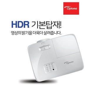[Optoma] 옵토마 EH412 Full HD 5000안시 세미단초점