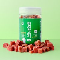 강아지 트릿 미니 피부 눈물 간식 노즈워크간식 한입고기 오리 큐브 180g