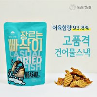 장르는 빠삭이/고품격 건어물 스낵