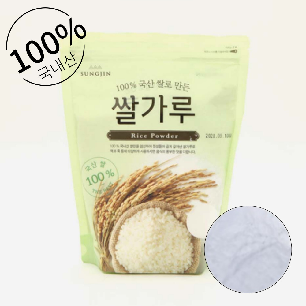 100% 국산 쌀로 만든 초기 이유식 쌀가루 1kg