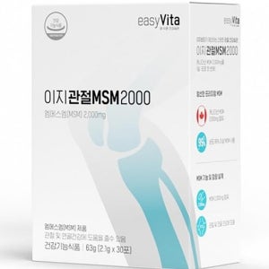 캐나다 관절 식이유황 MSM 30포 엠에스엠 먹는 유황 MSM 가루 분말