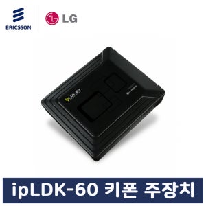 중고키폰 ipLDK-60 키폰주장치 당일출고 품질보장 IPLDK60 주장치