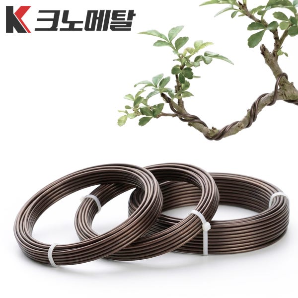 분재철사 알루미늄 와이어 원예용 원예 분재용 갈색100g/1.0mm