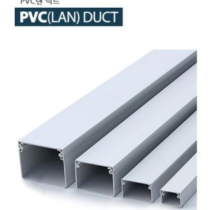 대한몰드 PVC 덕트 랜몰드 랜덕트 랜닥트 (W x H) (40x30),(60x40),(80x60),(100x80) 길이 1M, 쫄대, 몰딩