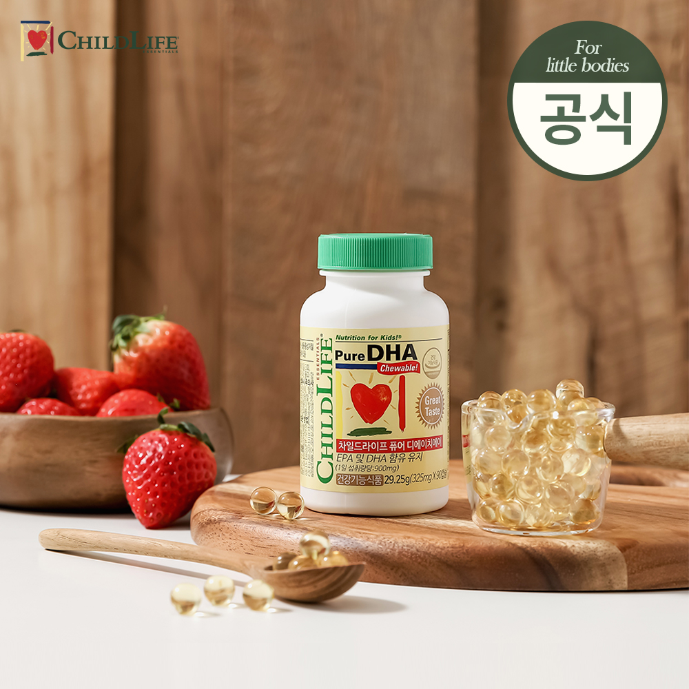 차일드라이프 퓨어DHA 1병 알작은 오메가3 키즈 유아 어린이 노르웨이산 젤리 츄어블
