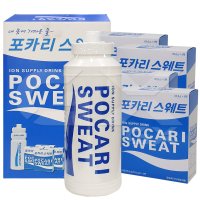 포카리스웨트 분말 1L용x20팩+물통1개 대량주문가능