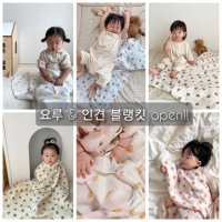 2023 유아 인견 요루 면 블랭킷 아기이불 유모차 담요 봄 여름 얇은이불 국산