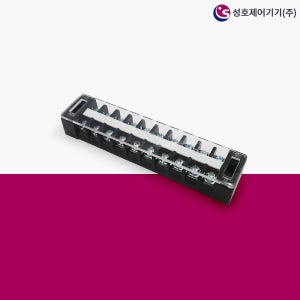 성호제어기기 SHT-20-10 고정식 단자대 20A 10P