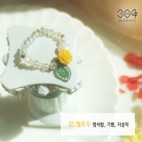 [무배] 364days 옐로우 장미꽃 비즈반지 컬러테라피 산호 노란장미 반지