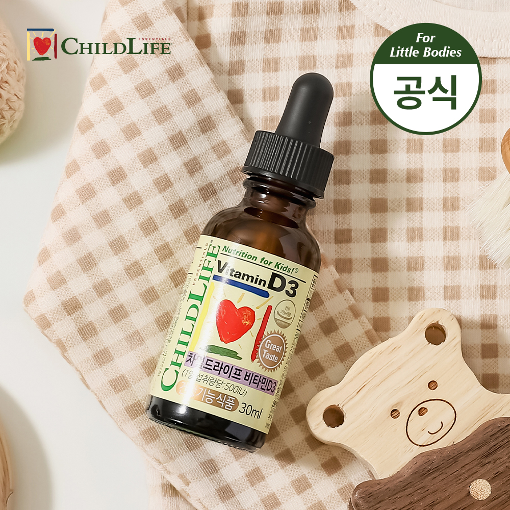 차일드라이프 비타민D3 1병 드롭스 액상 키즈 어린이 유아 비타민제 영양제
