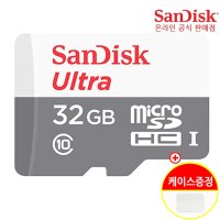 샌디스크 마이크로 SD카드 32기가 핸드폰 블랙박스 TF 외장메모리 32GB QUNR