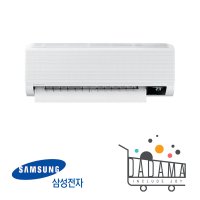 AR07B9350HZS 7평 삼성 무풍 인버터 벽걸이 에어컨 수도권배송 설치비별도