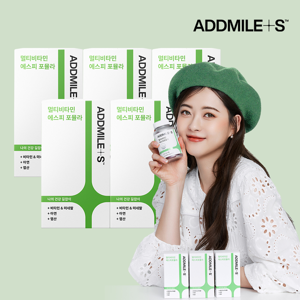 <b>애드마일스</b> 멀티<b>비타민</b> 에스피 포뮬라 850mg x 60정 x 5박스
