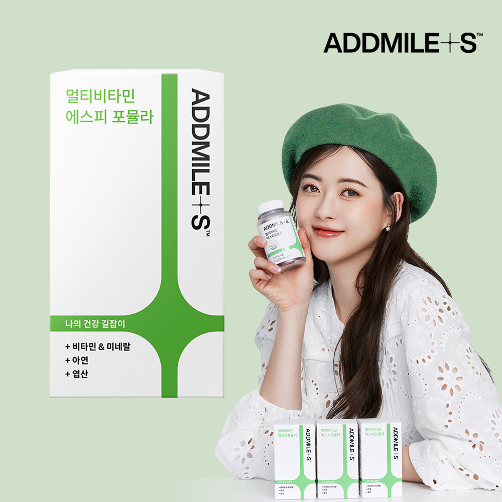 <b>애드마일스</b> 멀티<b>비타민</b> 에스피 포뮬라 850mg x 60정 x 1박스