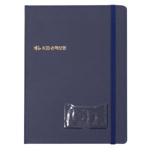 KB손해보험 - 보험 증권 화일 계약서 파일 / 명함사랑 진곤 (공장한줄동판)레자A