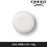 크리드 아벤투스 비누 150g (Aventus)