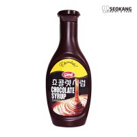 서강유업 초코시럽 530g (빙수토핑 와플시럽)