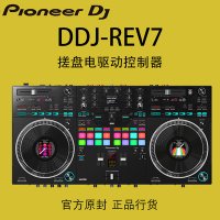 클럽 dj컨트롤러 디제잉기계 파이오니어 파이어니어 DDJ REV7 ddjrev7