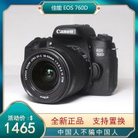 카메라입문 DSLR카메라 캐논 EOS 700D 750D 760D 600D 엔트리급