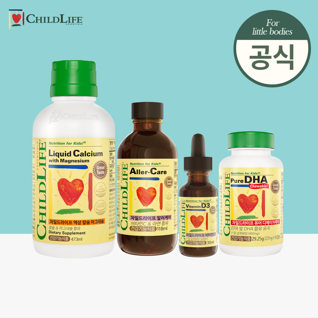 차일드라이프 추천 세트 기획전