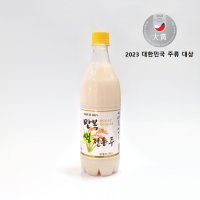 만복생전통주 생 막걸리 쌀 수제 전통 문경 맛있는 전통주 탁배기 750ml 10병