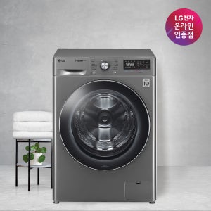 LG 트롬 드럼 세탁기 F12VVA 12KG 실버