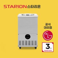 스타리온 육수냉장고 업소용 냉면육수 2말 외통 SR-L21EIY LG A/S 3년 영업용