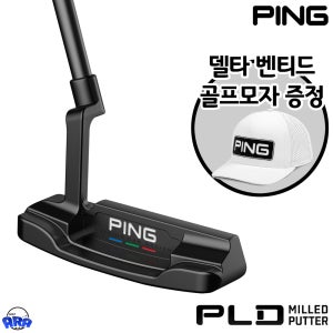 핑 PLD 프리미엄 밀드 ANSER 앤써 골프 퍼터 22년 블랙 블레이드 삼양인터내셔널