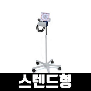 하이네 혈압측정기 혈압계 스텐드형 M326 XXL-S 혈압기 가정용혈압기