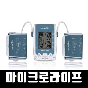마이크로라이프 혈압측정기 병원용 WatchBP office 24시간혈압측정기