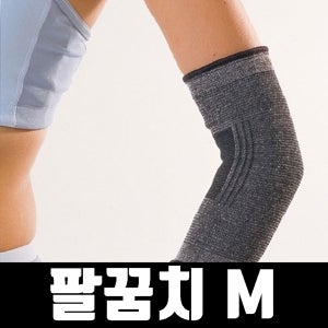 에스피 SP-117E 팔꿈치보호대 엘보우 헬스 골프 테니스 M 엘보우랩