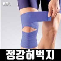 LP691 정강이보호대 허벅지맥스랩 밴드 테이핑 FREE 무릎테이핑