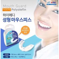 하이메디 마우스 피스 가드 치과 수면 Free Size 이갈이방지