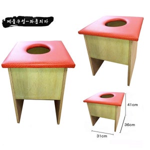나무 가정용좌훈기 쿠션 7001 건식좌훈기