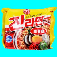 진라면 20개 1박스 오뚜기 매운맛