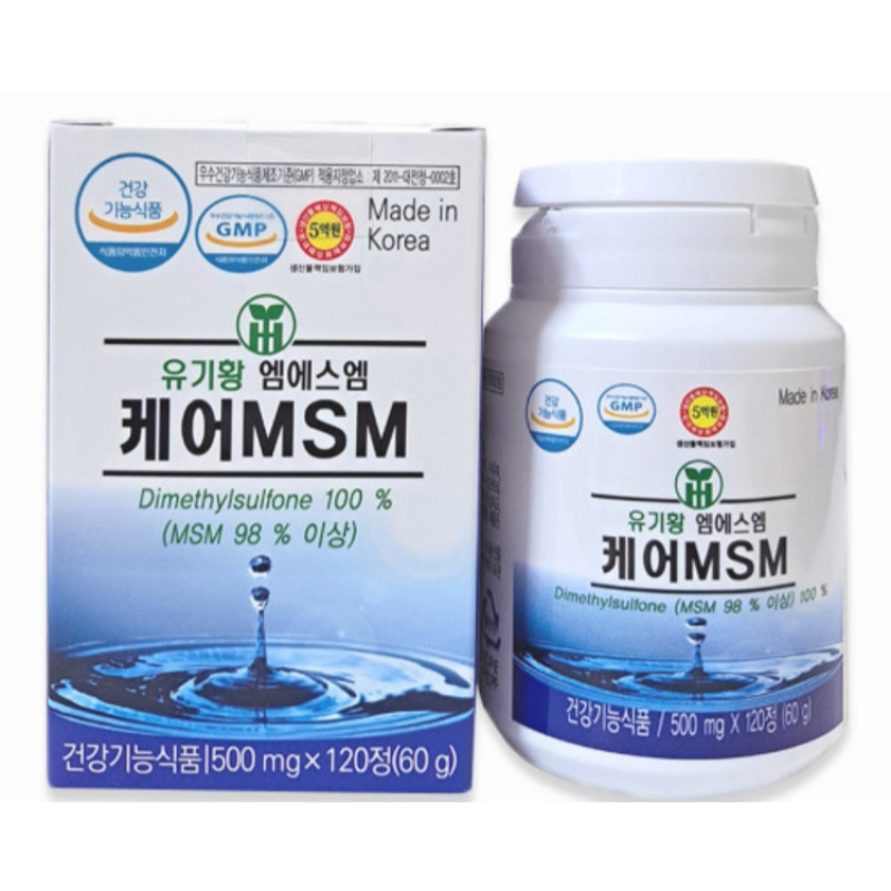 유황닷컴 관절영양제 케어MSM 120정 식이유황