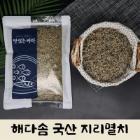 해다솜 국산 지리멸치 1kg, (세멸,세세멸) 실속형 반찬용