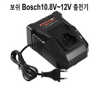 RHY 보쉬 배터리 충전기 Bosch 10.8V 12V bat411충전기