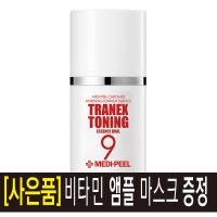 메디필 검버섯 크림 멜라닌 피부 속기미 색소침착 흑자 잡티 완화 관리 제거 케어 50g