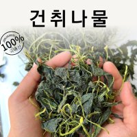 국산 건취나물 1kg 국내산 말린 건조 취나물