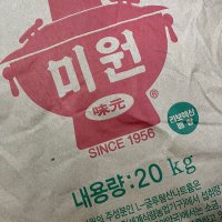대상 A-9 아미노산조미료 미원 20kg 조미료 감칠맛