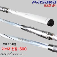 대만 마사카 MASAKA 화이트스페셜 SS-X 찌낚시대 여분초릿대 포함 DODOHAN [도도한낚시]