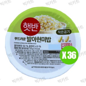 CJ 발아현미밥 작은공기 130g 36입