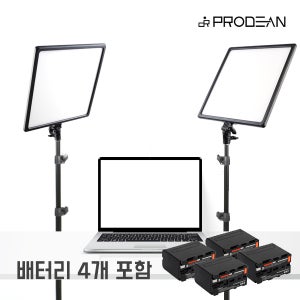 프로딘 LED 촬영 무선 조명 프로패드100 2조 세트 유튜브 개인방송