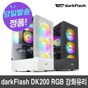 darkFlash DK200 RGB 강화유리 (블랙)
