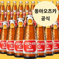 오로나민C 120ml 10병 오로나민씨 피로회복 비타민음료