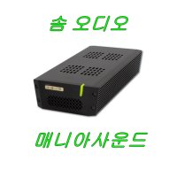 솜오디오 sPS-500+은연심 DC Y케이블 전원부 (Sotm)