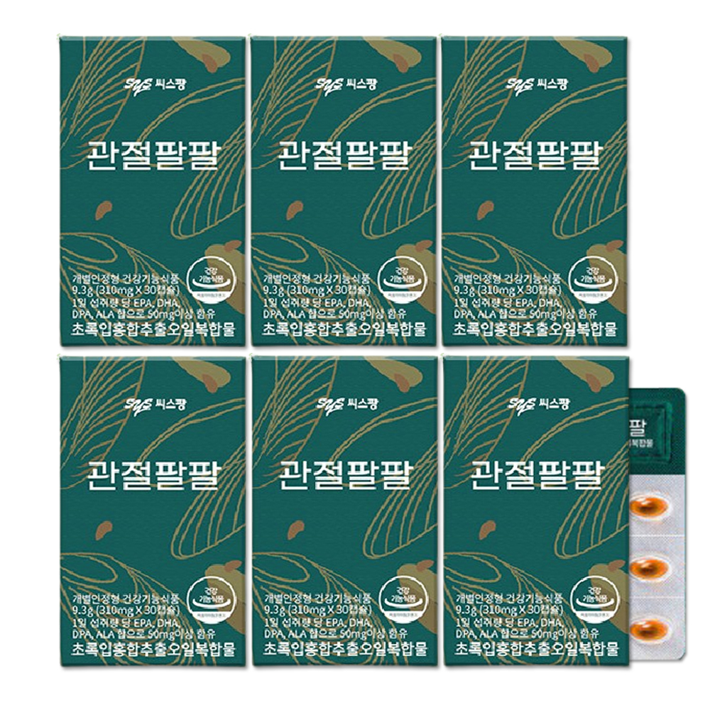 관절 <b>무릎</b> 영양제 <b>씨스팡</b> 관절팔팔 초록입홍합 추출오일 (310mg 30캡슐) x 6박스